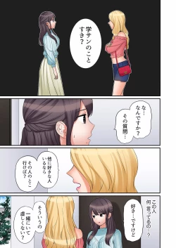 Page 485 of "Ato 325