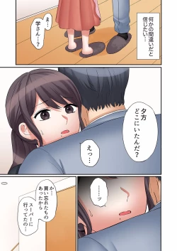 Page 535 of "Ato 325