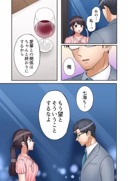 Page 625 of "Ato 325