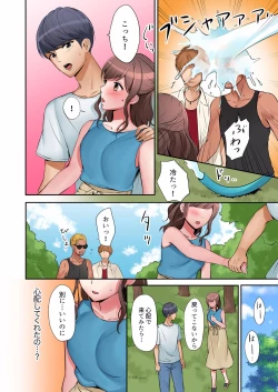 Page 100 of "Okusan, Zenbu Haitte masu yo" Baito no Otokonoko ni Netorarete masu 01-12