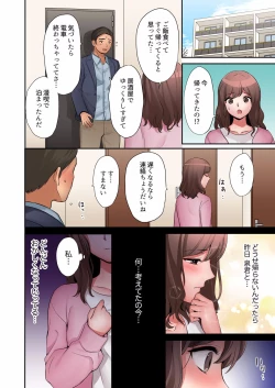 Page 164 of "Okusan, Zenbu Haitte masu yo" Baito no Otokonoko ni Netorarete masu 01-12