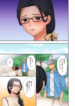 Page 185 of "Okusan, Zenbu Haitte masu yo" Baito no Otokonoko ni Netorarete masu 01-12