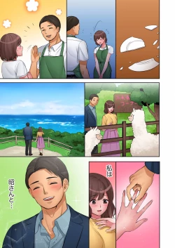 Page 213 of "Okusan, Zenbu Haitte masu yo" Baito no Otokonoko ni Netorarete masu 01-12