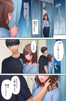 Page 223 of "Okusan, Zenbu Haitte masu yo" Baito no Otokonoko ni Netorarete masu 01-12