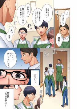 Page 275 of "Okusan, Zenbu Haitte masu yo" Baito no Otokonoko ni Netorarete masu 01-12