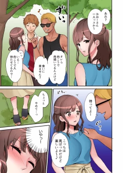 Page 99 of "Okusan, Zenbu Haitte masu yo" Baito no Otokonoko ni Netorarete masu 01-12