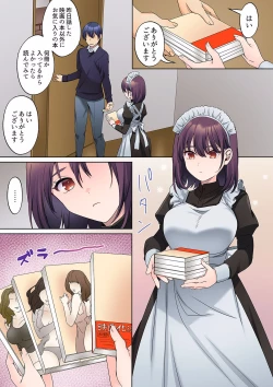 Page 190 of Mukuchi na Kanojo no Seikantai ~Koe wa Dasanai kedo Karada wa Shoujiki da ne, Zubunure da yo 01-09