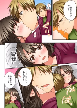 Page 102 of Osananajimi  ni Ikasareru Nante...! Doukyo Shonichi ni Kenka Ecchi 01-20