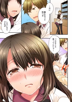 Page 127 of Osananajimi  ni Ikasareru Nante...! Doukyo Shonichi ni Kenka Ecchi 01-20