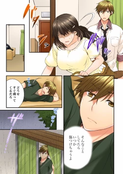 Page 153 of Osananajimi  ni Ikasareru Nante...! Doukyo Shonichi ni Kenka Ecchi 01-20