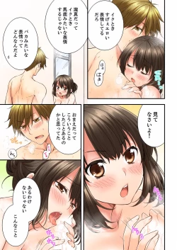 Page 163 of Osananajimi  ni Ikasareru Nante...! Doukyo Shonichi ni Kenka Ecchi 01-20