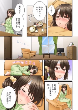 Page 184 of Osananajimi  ni Ikasareru Nante...! Doukyo Shonichi ni Kenka Ecchi 01-20