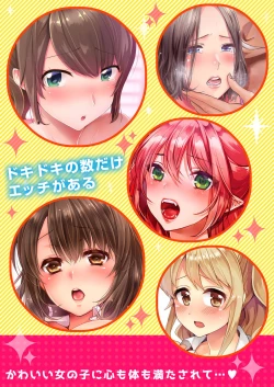 Page 267 of Osananajimi  ni Ikasareru Nante...! Doukyo Shonichi ni Kenka Ecchi 01-20