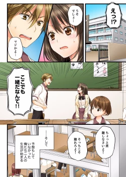 Page 26 of Osananajimi  ni Ikasareru Nante...! Doukyo Shonichi ni Kenka Ecchi 01-20