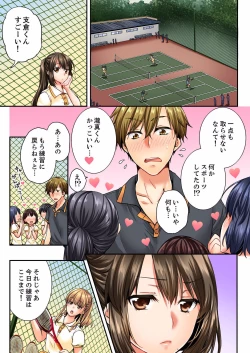 Page 274 of Osananajimi  ni Ikasareru Nante...! Doukyo Shonichi ni Kenka Ecchi 01-20