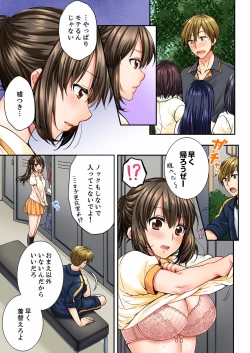 Page 276 of Osananajimi  ni Ikasareru Nante...! Doukyo Shonichi ni Kenka Ecchi 01-20