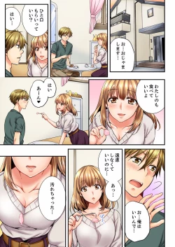 Page 304 of Osananajimi  ni Ikasareru Nante...! Doukyo Shonichi ni Kenka Ecchi 01-20