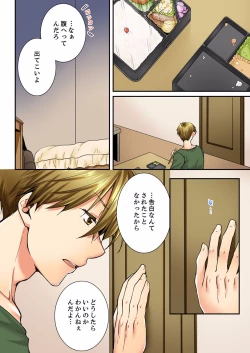 Page 335 of Osananajimi  ni Ikasareru Nante...! Doukyo Shonichi ni Kenka Ecchi 01-20