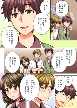 Page 355 of Osananajimi  ni Ikasareru Nante...! Doukyo Shonichi ni Kenka Ecchi 01-20