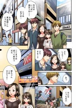 Page 362 of Osananajimi  ni Ikasareru Nante...! Doukyo Shonichi ni Kenka Ecchi 01-20