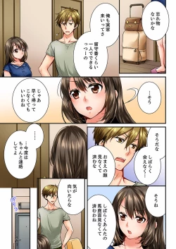 Page 422 of Osananajimi  ni Ikasareru Nante...! Doukyo Shonichi ni Kenka Ecchi 01-20