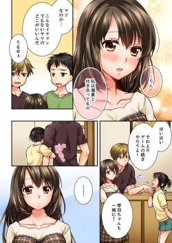 Page 455 of Osananajimi  ni Ikasareru Nante...! Doukyo Shonichi ni Kenka Ecchi 01-20