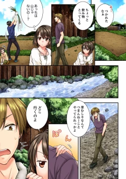 Page 512 of Osananajimi  ni Ikasareru Nante...! Doukyo Shonichi ni Kenka Ecchi 01-20