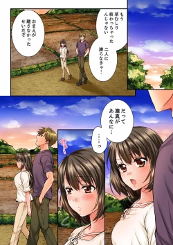 Page 531 of Osananajimi  ni Ikasareru Nante...! Doukyo Shonichi ni Kenka Ecchi 01-20