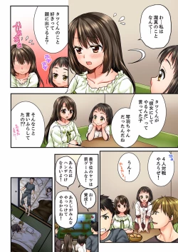 Page 545 of Osananajimi  ni Ikasareru Nante...! Doukyo Shonichi ni Kenka Ecchi 01-20