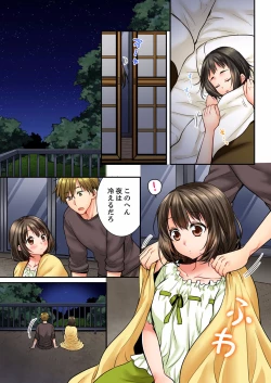 Page 546 of Osananajimi  ni Ikasareru Nante...! Doukyo Shonichi ni Kenka Ecchi 01-20