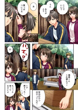 Page 573 of Osananajimi  ni Ikasareru Nante...! Doukyo Shonichi ni Kenka Ecchi 01-20