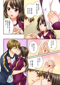 Page 579 of Osananajimi  ni Ikasareru Nante...! Doukyo Shonichi ni Kenka Ecchi 01-20