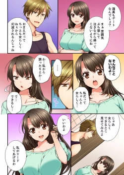 Page 64 of Osananajimi  ni Ikasareru Nante...! Doukyo Shonichi ni Kenka Ecchi 01-20