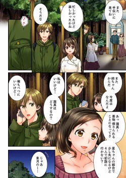 Page 146 of Osananajimi  ni Ikasareru Nante...! Doukyo Shonichi ni Kenka Ecchi 21-40