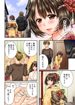 Page 158 of Osananajimi  ni Ikasareru Nante...! Doukyo Shonichi ni Kenka Ecchi 21-40