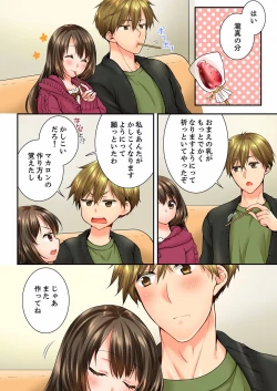 Page 174 of Osananajimi  ni Ikasareru Nante...! Doukyo Shonichi ni Kenka Ecchi 21-40