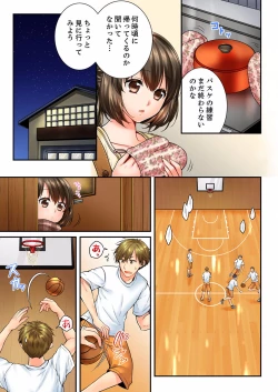 Page 183 of Osananajimi  ni Ikasareru Nante...! Doukyo Shonichi ni Kenka Ecchi 21-40