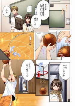 Page 215 of Osananajimi  ni Ikasareru Nante...! Doukyo Shonichi ni Kenka Ecchi 21-40