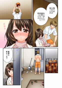 Page 217 of Osananajimi  ni Ikasareru Nante...! Doukyo Shonichi ni Kenka Ecchi 21-40