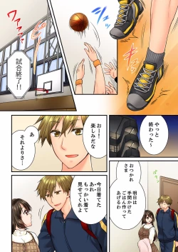 Page 246 of Osananajimi  ni Ikasareru Nante...! Doukyo Shonichi ni Kenka Ecchi 21-40