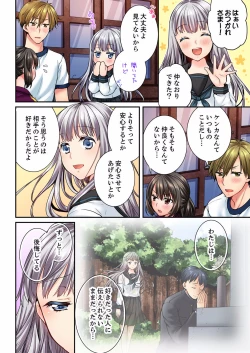 Page 24 of Osananajimi  ni Ikasareru Nante...! Doukyo Shonichi ni Kenka Ecchi 21-40