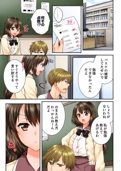 Page 265 of Osananajimi  ni Ikasareru Nante...! Doukyo Shonichi ni Kenka Ecchi 21-40