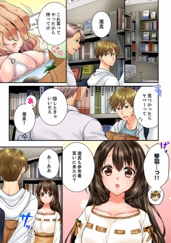 Page 303 of Osananajimi  ni Ikasareru Nante...! Doukyo Shonichi ni Kenka Ecchi 21-40