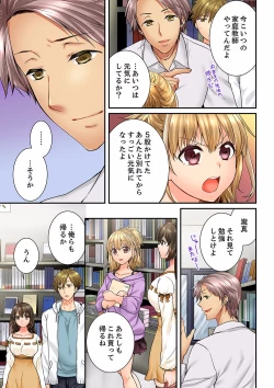 Page 305 of Osananajimi  ni Ikasareru Nante...! Doukyo Shonichi ni Kenka Ecchi 21-40