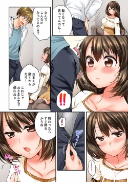 Page 310 of Osananajimi  ni Ikasareru Nante...! Doukyo Shonichi ni Kenka Ecchi 21-40