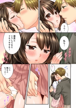 Page 343 of Osananajimi  ni Ikasareru Nante...! Doukyo Shonichi ni Kenka Ecchi 21-40