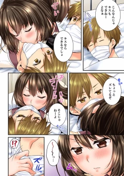 Page 372 of Osananajimi  ni Ikasareru Nante...! Doukyo Shonichi ni Kenka Ecchi 21-40