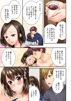 Page 397 of Osananajimi  ni Ikasareru Nante...! Doukyo Shonichi ni Kenka Ecchi 21-40