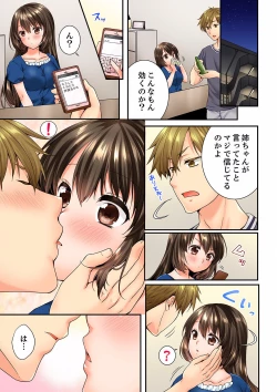 Page 399 of Osananajimi  ni Ikasareru Nante...! Doukyo Shonichi ni Kenka Ecchi 21-40