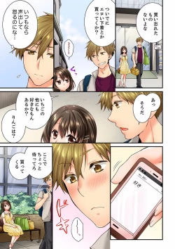 Page 415 of Osananajimi  ni Ikasareru Nante...! Doukyo Shonichi ni Kenka Ecchi 21-40